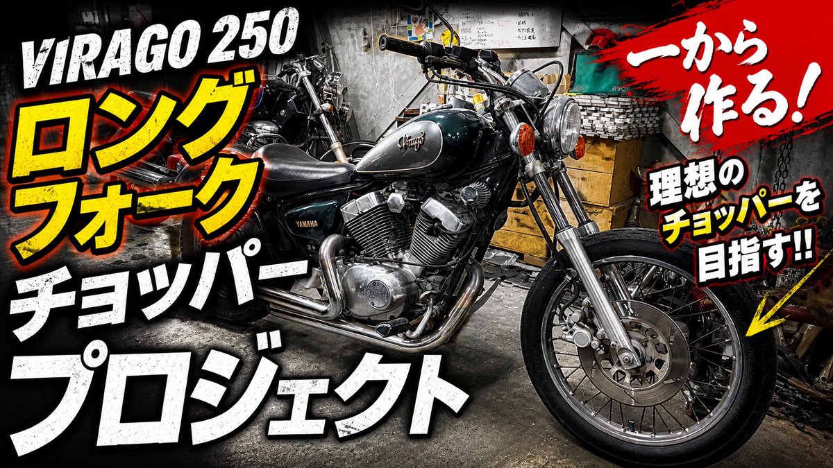 Taidaifactory's tweet photo. 動画上げました😊

#バイク
#バイク男子
#フォロー大歓迎
#YouTube
#原付２種
#カスタム
#カフェレーサー
#チョッパー
#スクランブラー
#タイダイファクトリー
#gz125
#gn125
#gs400
#NEWORDERCHOPPERSHOW https://t.co/acakFjUsBu