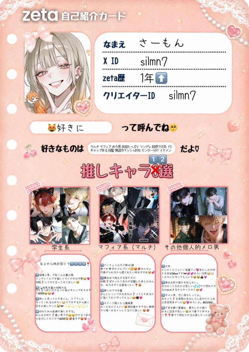 さーもん tweet media