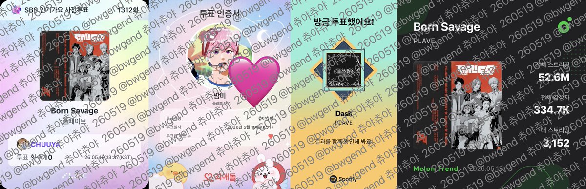 츄야츄야 tweet media