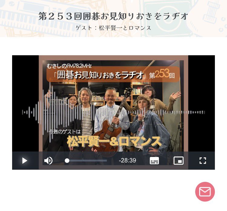 中原由貴 tweet media