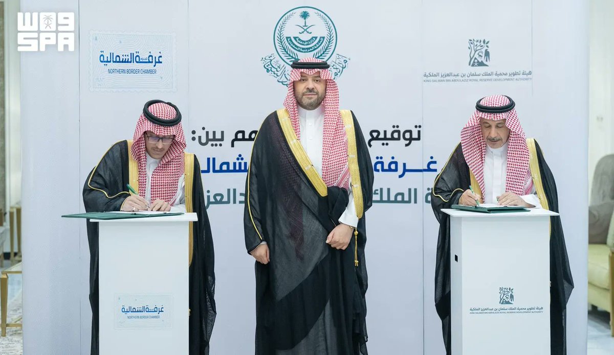واس العام tweet media