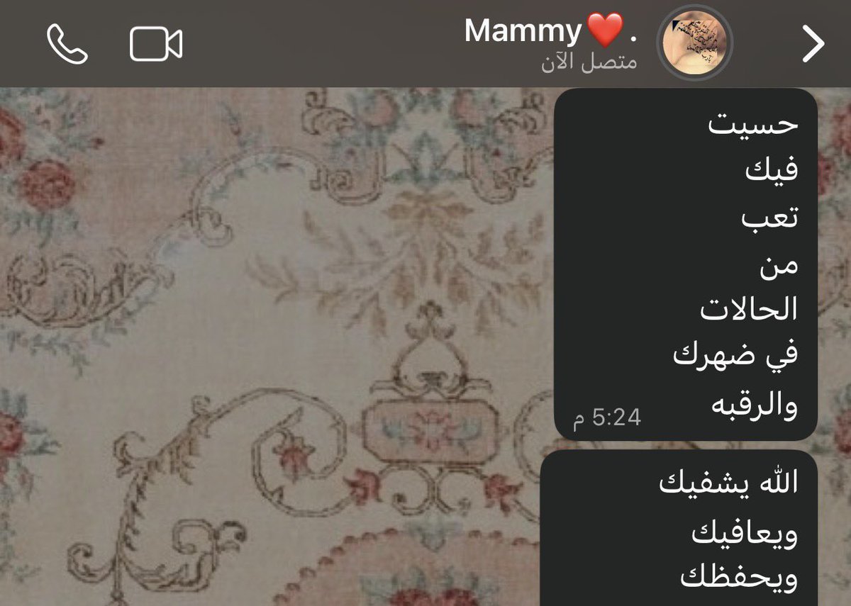 pt1cex's tweet photo. امي شخصتني وين اتألم من صورتي وصوتي ( بدون ما اشتكي ) : https://t.co/QKxVtyGg4A