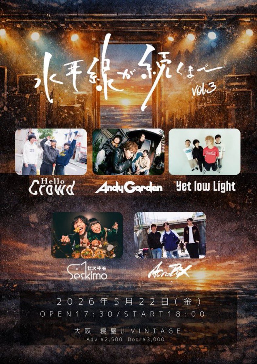 hello_crowd_'s tweet photo. 【🔥お次は大阪🔥】

2026.05.22(金)
『水平線が続くまで vol.3』
寝屋川VINTAGE

Open/Start 17:30/18:00
ADV ¥2,500 / DOOR ¥3,000

w/
Seskimo
Andy Garden
Yet low Light
Acro Box

TICKET取り置き⬇️🎫

https://t.co/y4nRfnUkG9 https://t.co/UjoovMVaDY