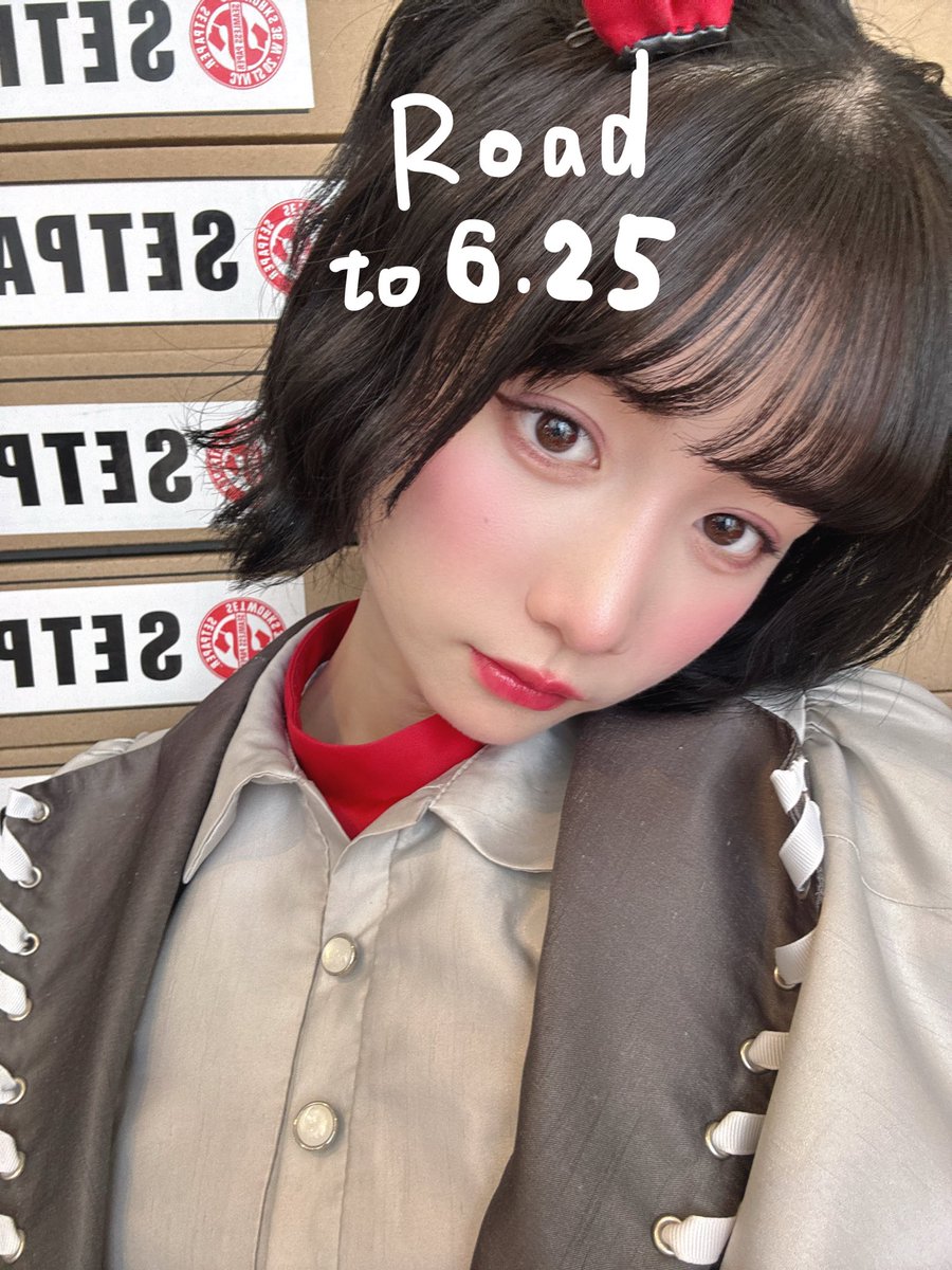 ワンマン前の決起集会となるフリーライブが決定しました❤️‍🔥 ゲスト