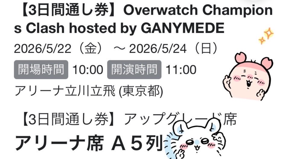 ･ᴗ･ )੭'' tweet media
