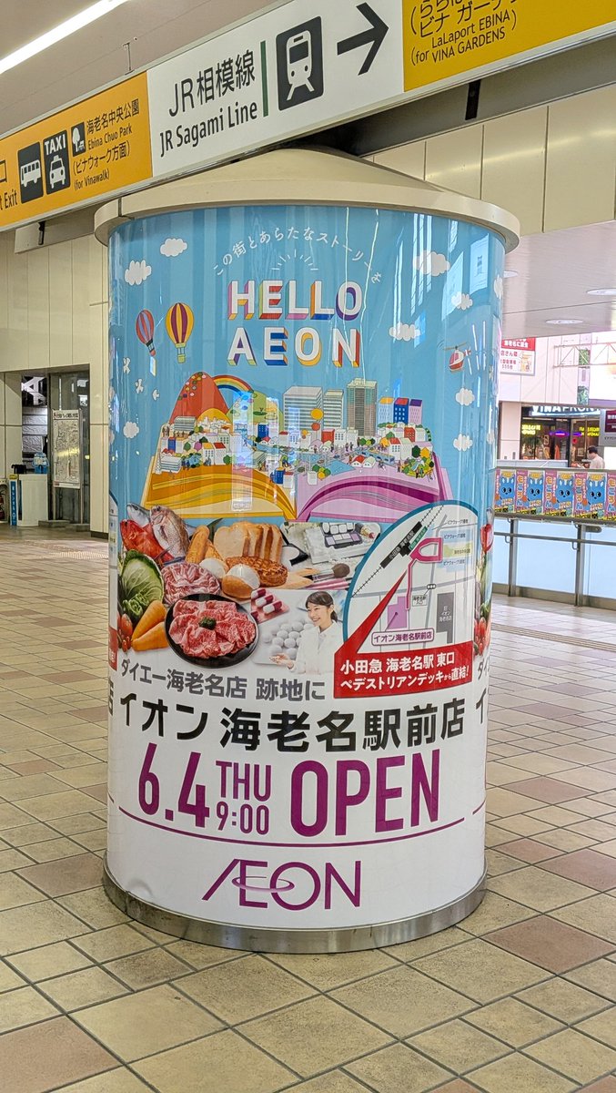 おとてつ🍤🐱🍓 tweet media