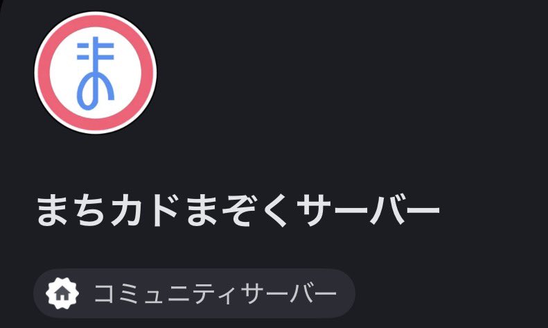 ありむら tweet media