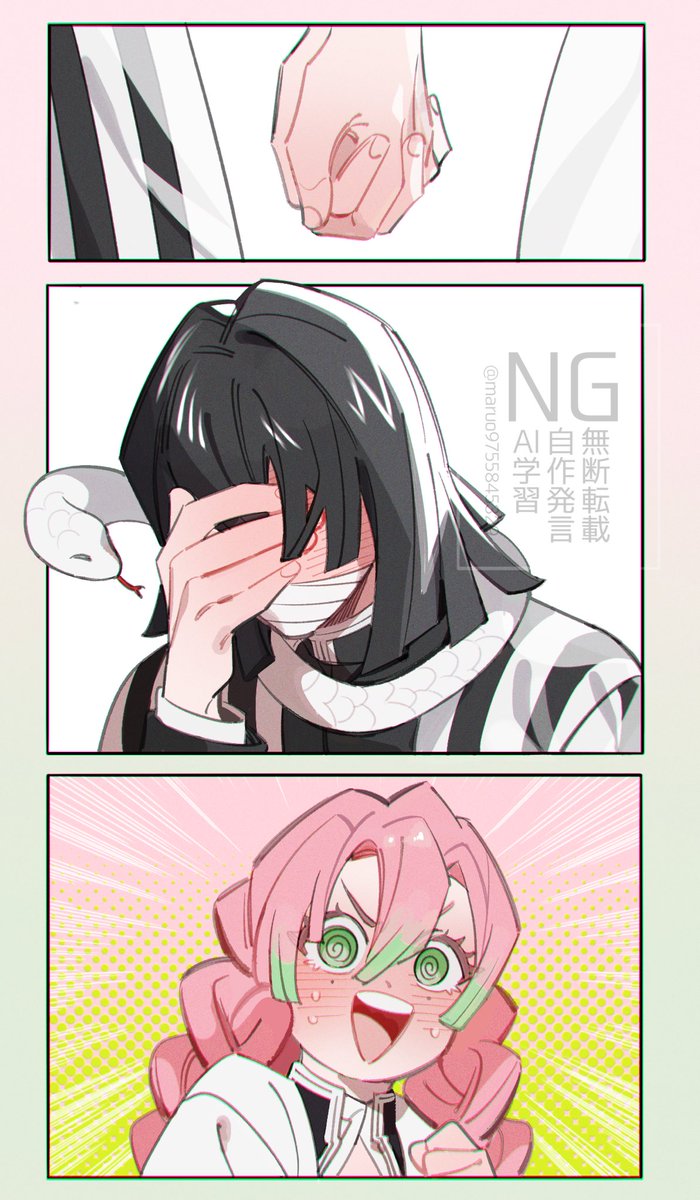 まるお (@maruo8x7) / Posts / X