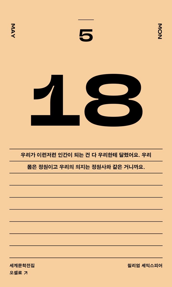 지각생 tweet media