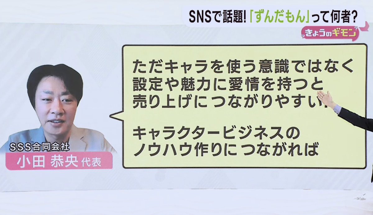 AIきりたんぽ tweet media