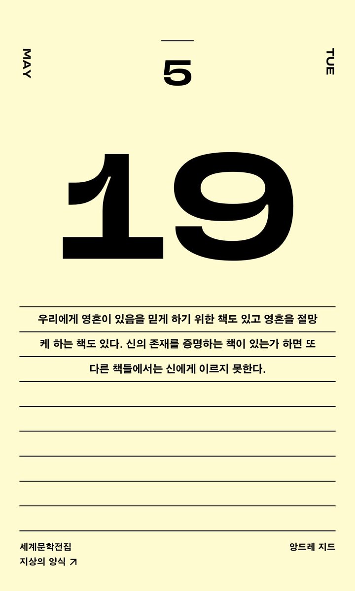 지각생 tweet media