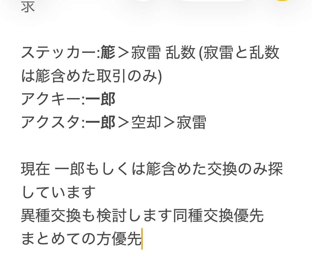 おうか tweet media