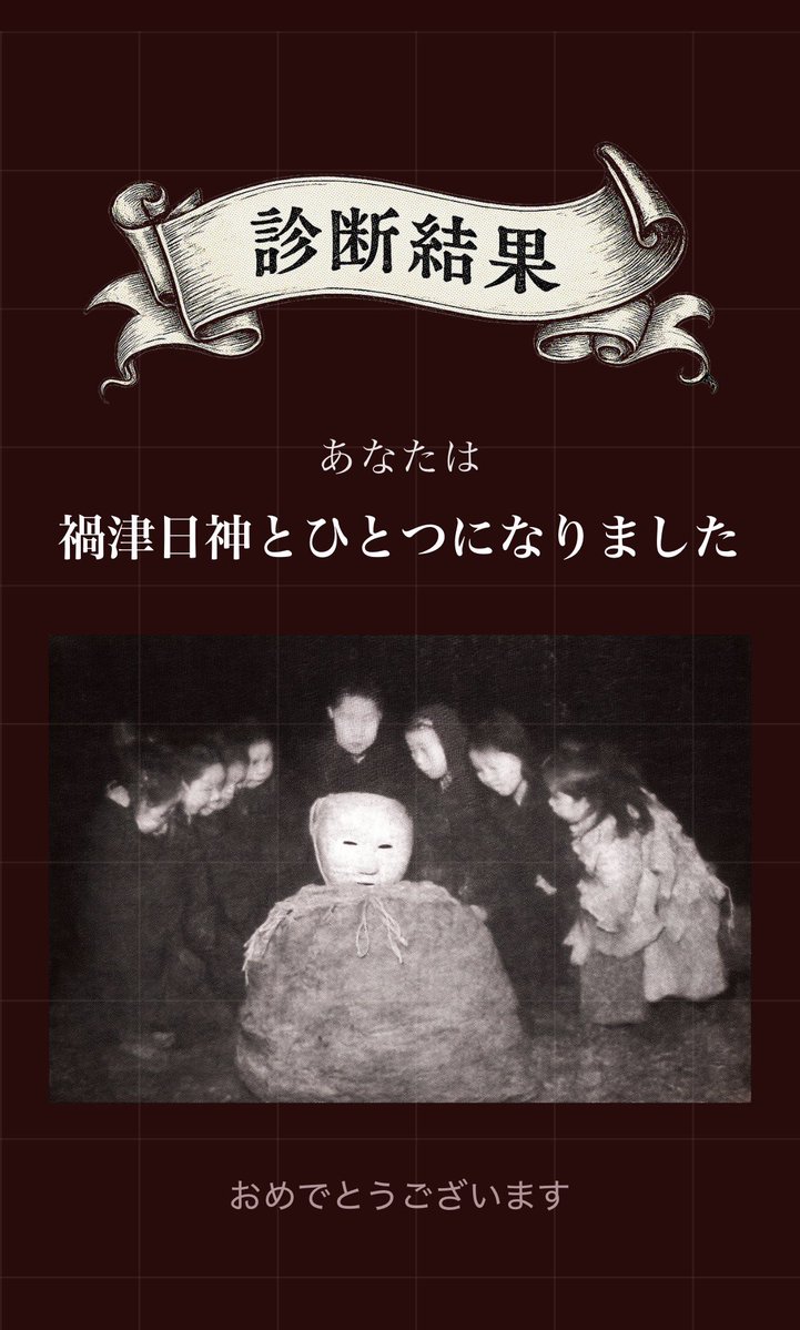 七星りょう tweet media