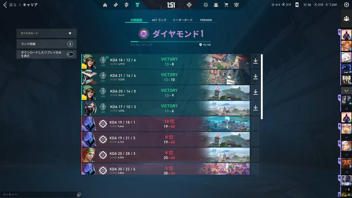 しおむすびめし Twitch tweet media