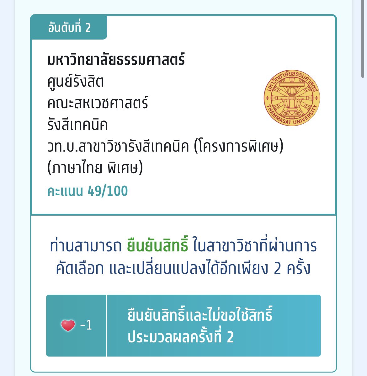 กาแฟ+นอน=ง่วง tweet media
