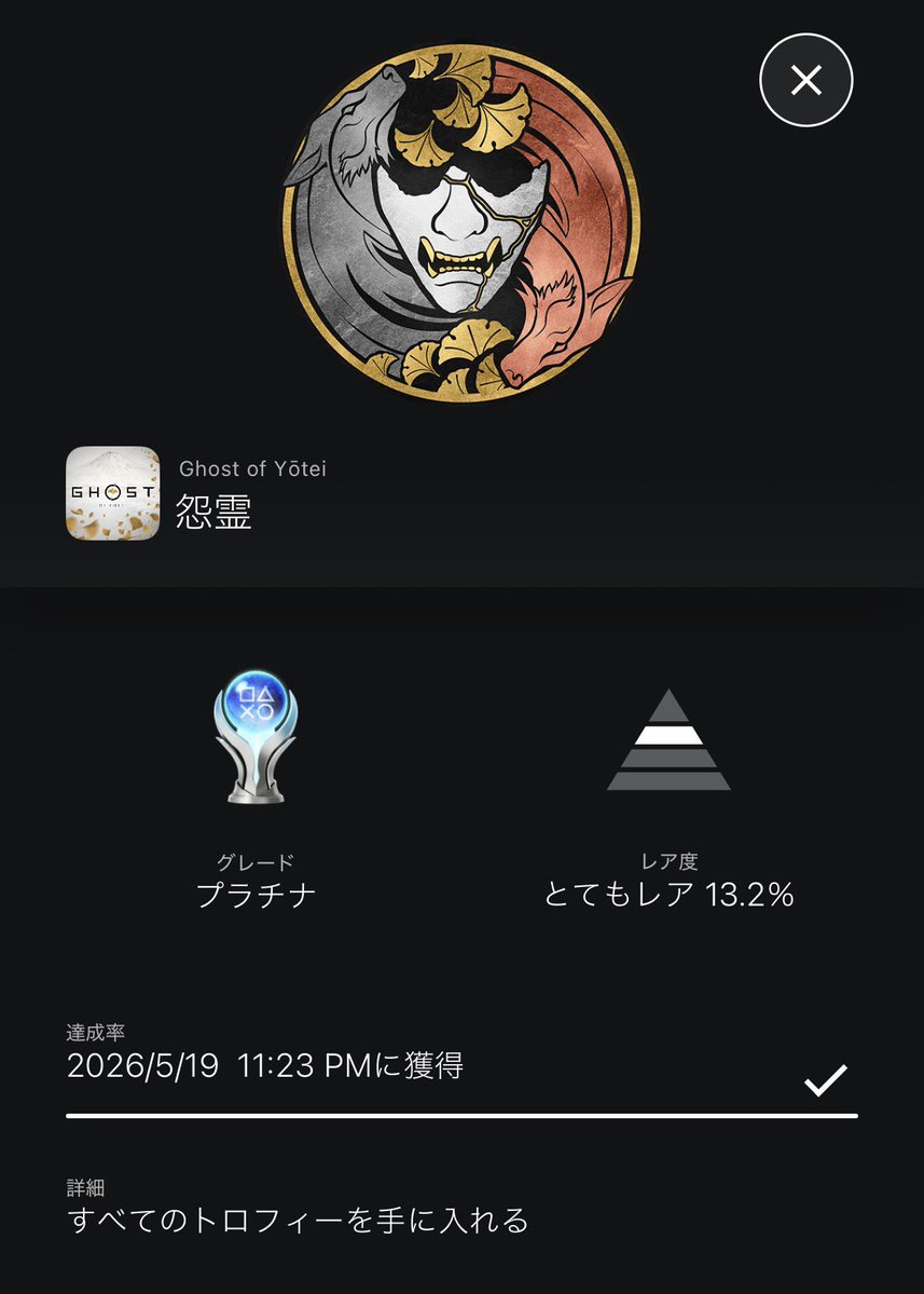 ありんこ tweet media