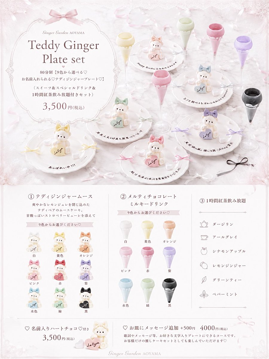 🎀🪞🎀🪞 🎀🪞🎀🪞 🎀🪞🎀🪞 「推しを愛する皆様へ🎀」 🎀推しの色の