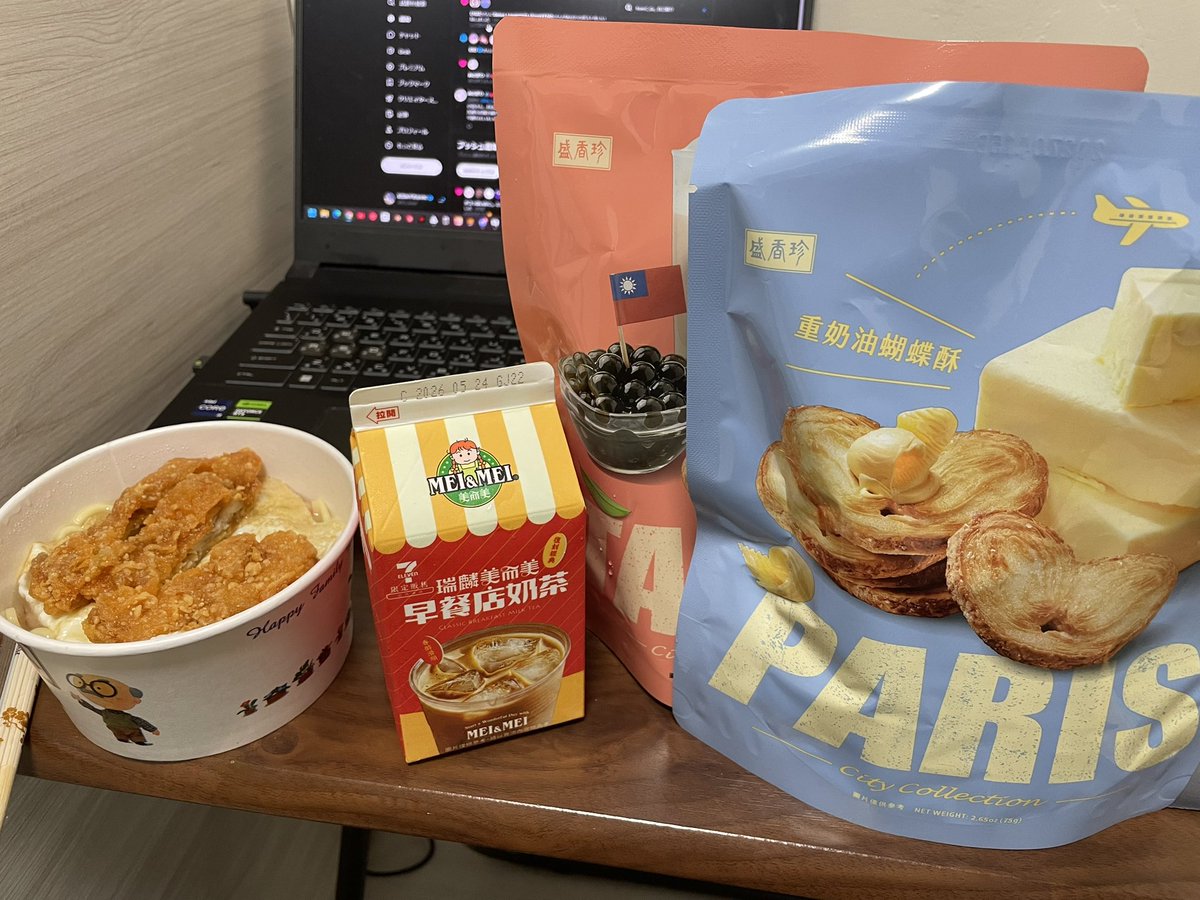 紅豆あずき@VRC tweet media