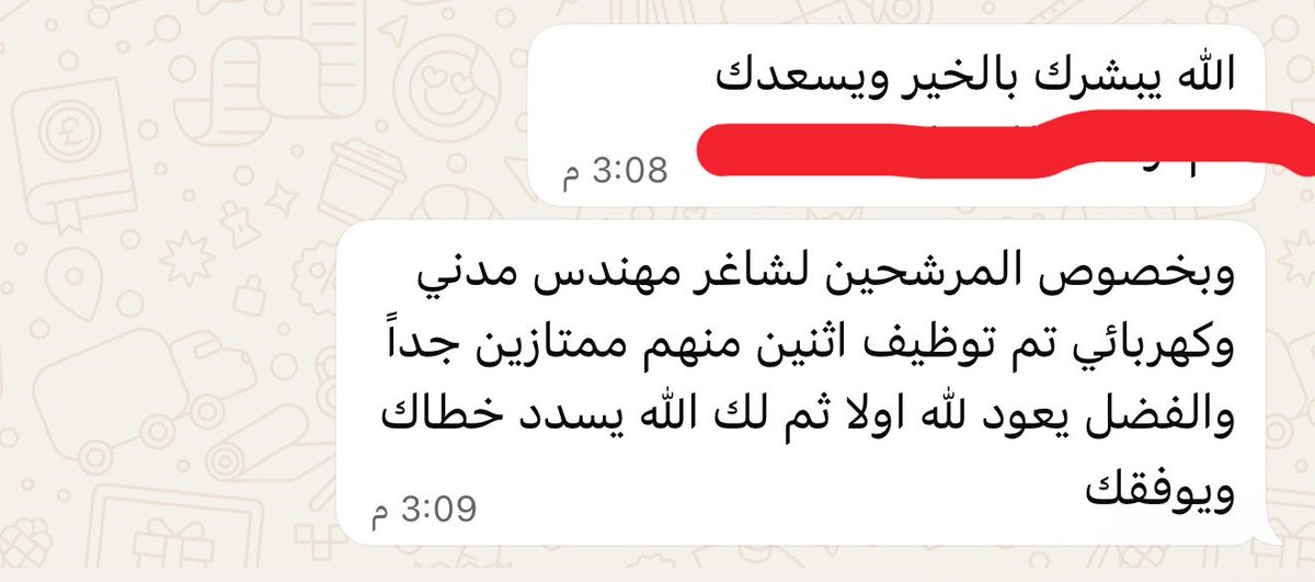سَ | وَظائف tweet media