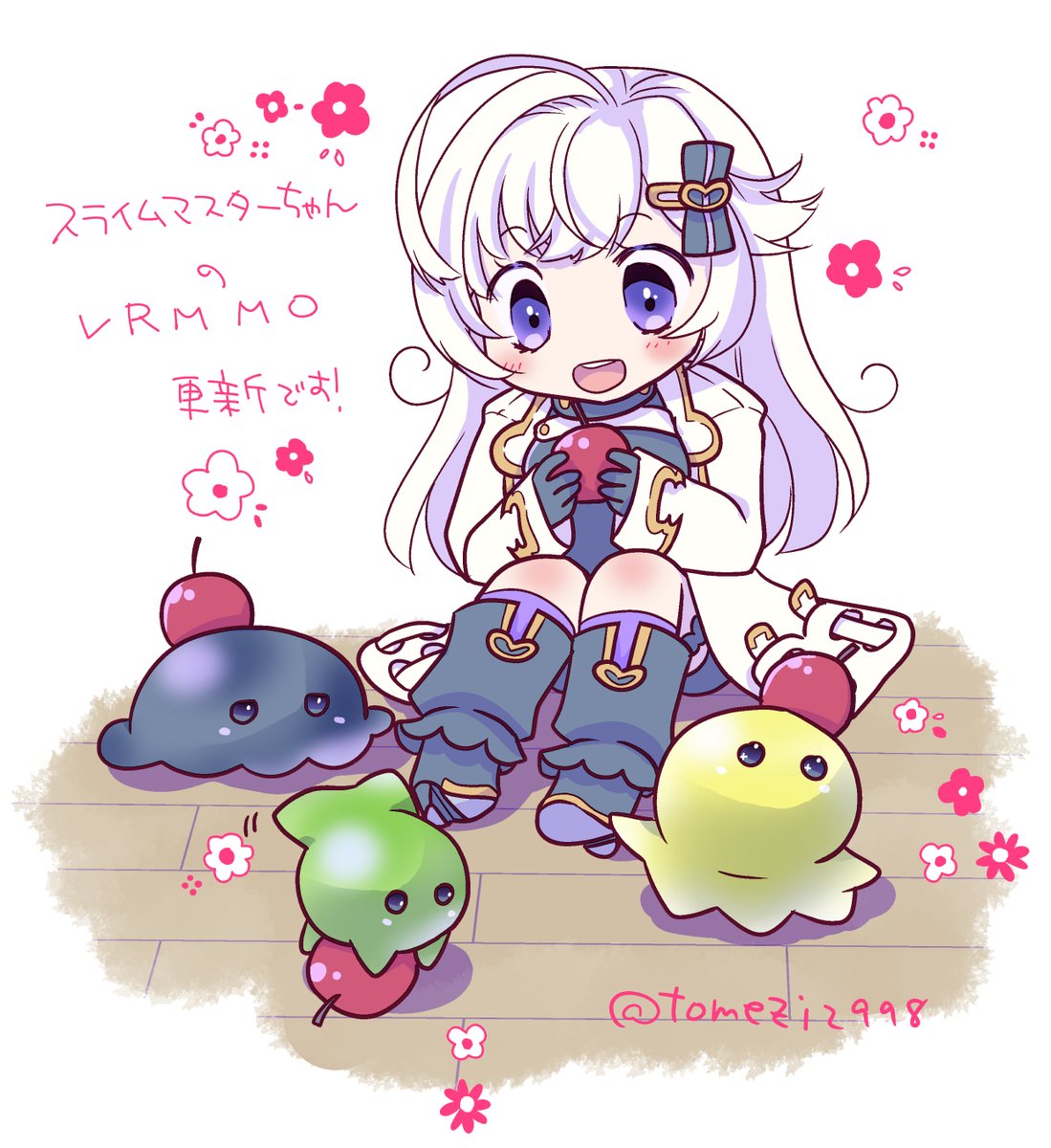 おこさまランチ＠スライムマスターちゃんコミカライズ連載中