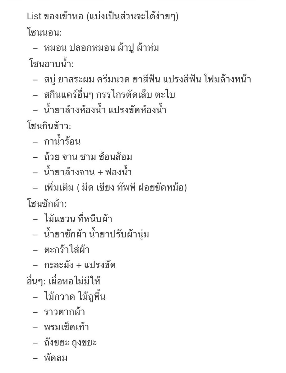 qmxrina tweet media