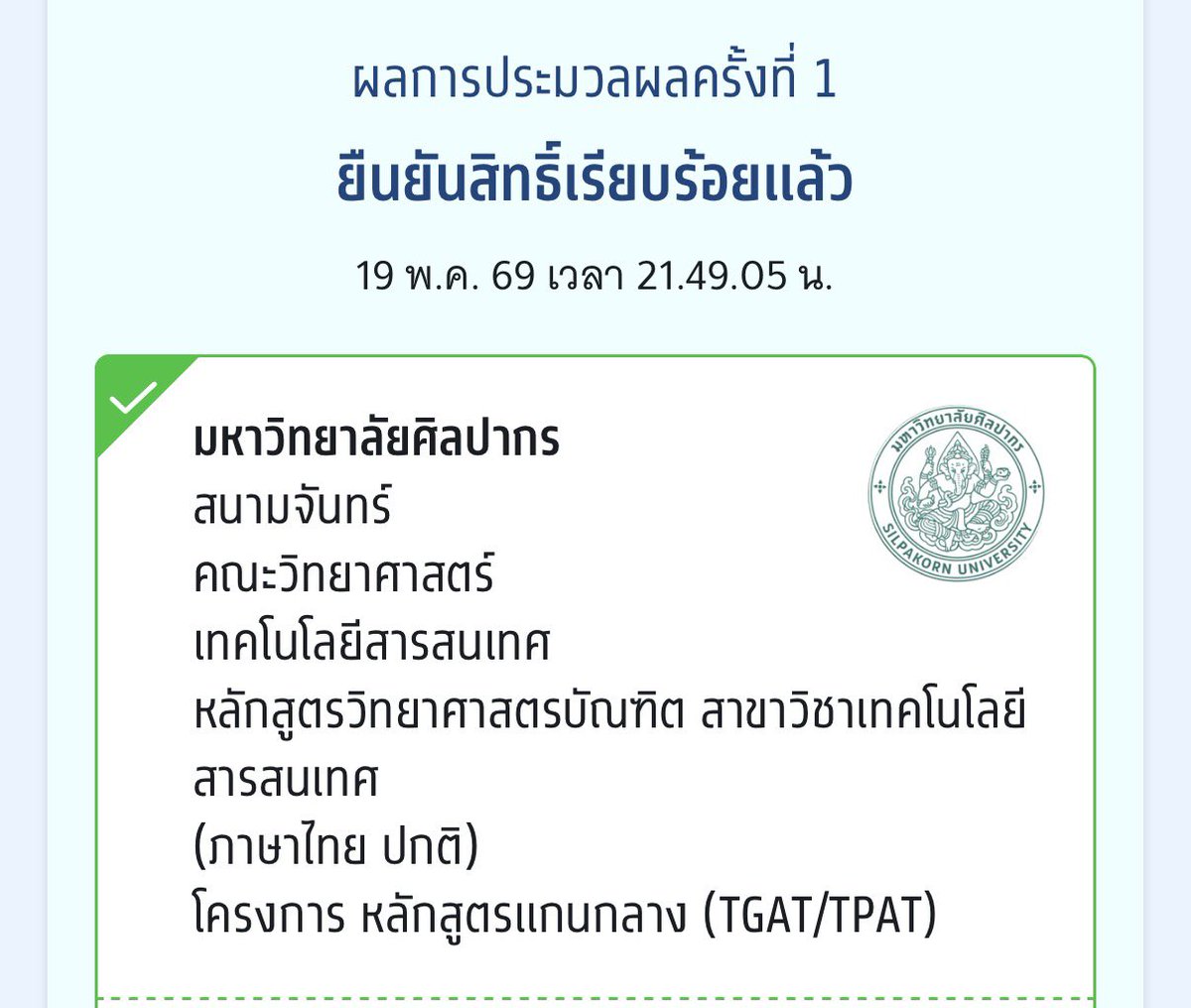 ปอเป้ว ft.บุญมีแต่กรรมบัง tweet media