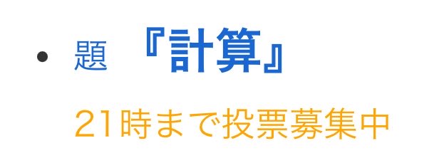 月並変哲 tweet media