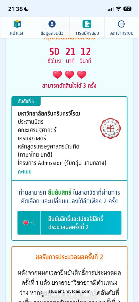 JescyI's tweet photo. เย้ https://t.co/DDTEJSi3iP