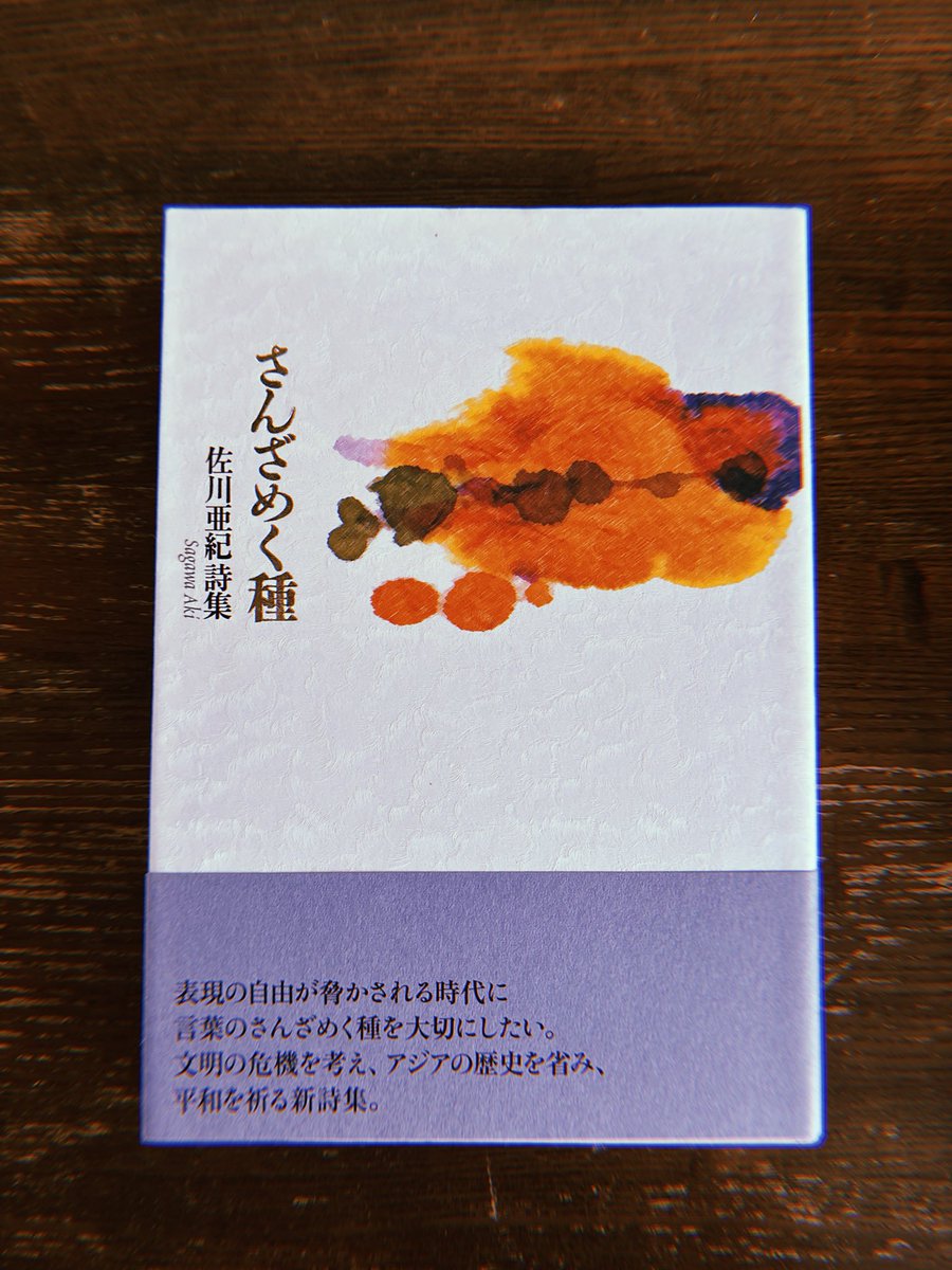 中古本の購入、第百二十弾がやってきました。今回は、この9冊。②