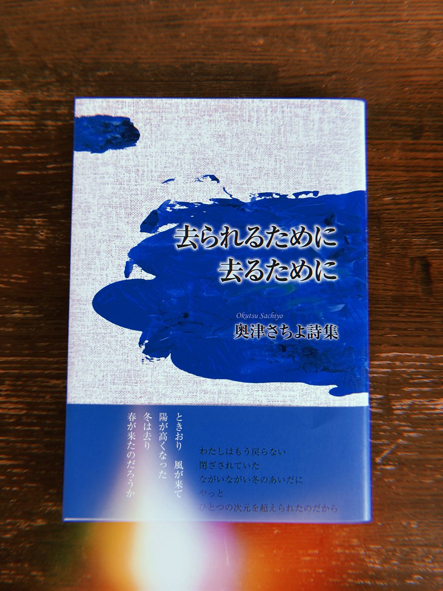 中古本の購入、第百二十弾がやってきました。今回は、この9冊。②