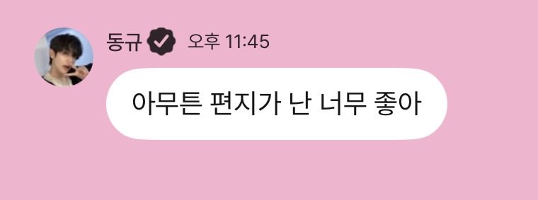 봄이 tweet media