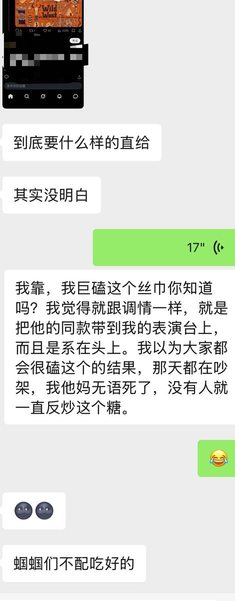 TF家族-汤圆(路人) tweet media