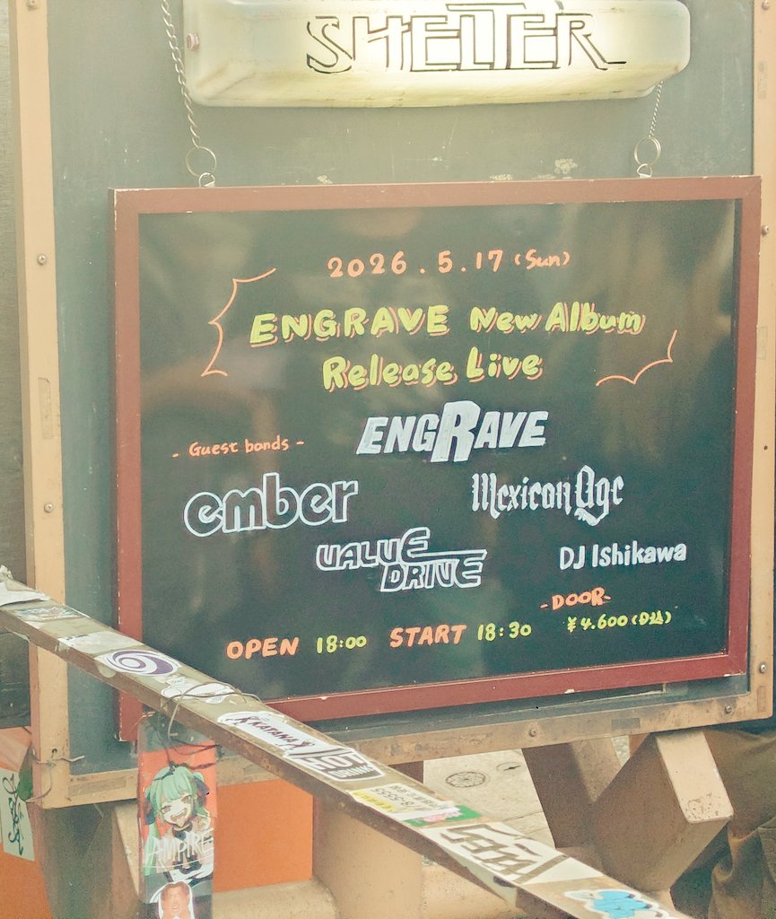 harlin35_84's tweet photo. 5/17 下北沢SHELTER

MEXICAN AGE/Valve Drive/emberが
レコ発のengraveへ繋いでいく。

engraveは日本のバンドとは思えない雰囲気を漂わせてのライブ。

(日本で98 MUTEのTシャツは販売しているのか…？)
#MEXICANAGE
#VALVEDRIVE
#ember
#ENGRAVE https://t.co/bEKi1AW9EE