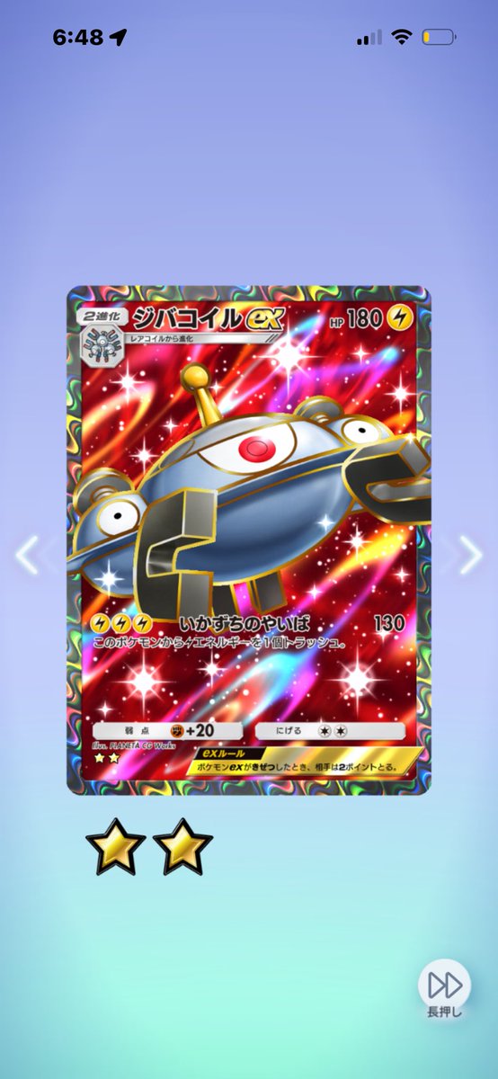 Sabuhfaz's tweet photo. @ba7tqj アンノウ殿
改めてマジでスリーしたこと謝罪しますね
アンノウ殿が翌日成立貰ったけどジハ、引き当てしまったのね、以上
仲間になりましょアンノウ殿 https://t.co/bbpKJvUODY