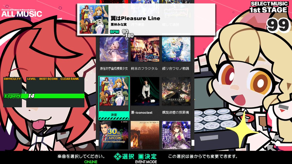 Le'Noct ノクト(Le'subbed) tweet media
