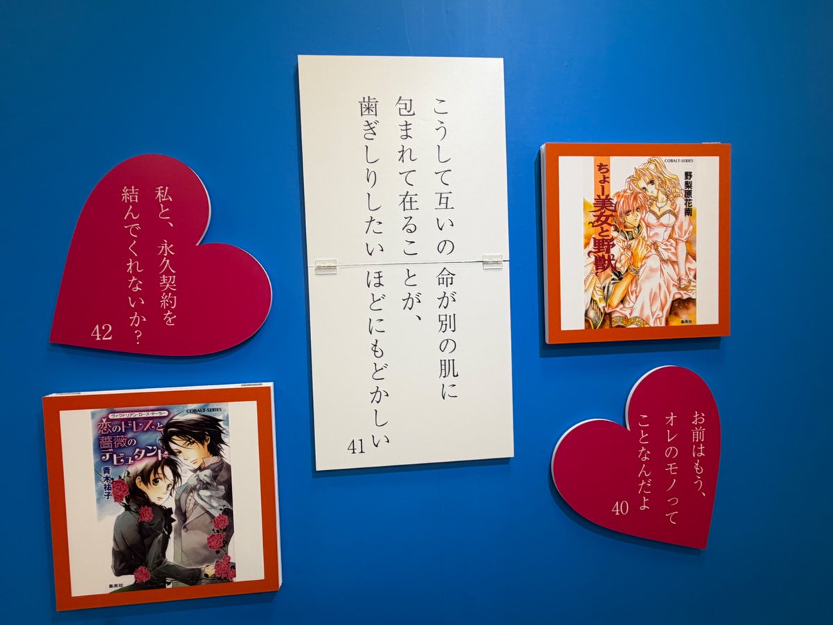 たらちねちゃん*.+゚ tweet media