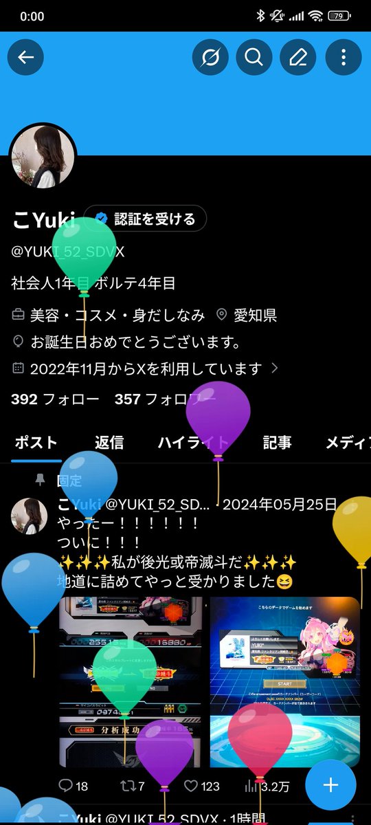 こYuki tweet media