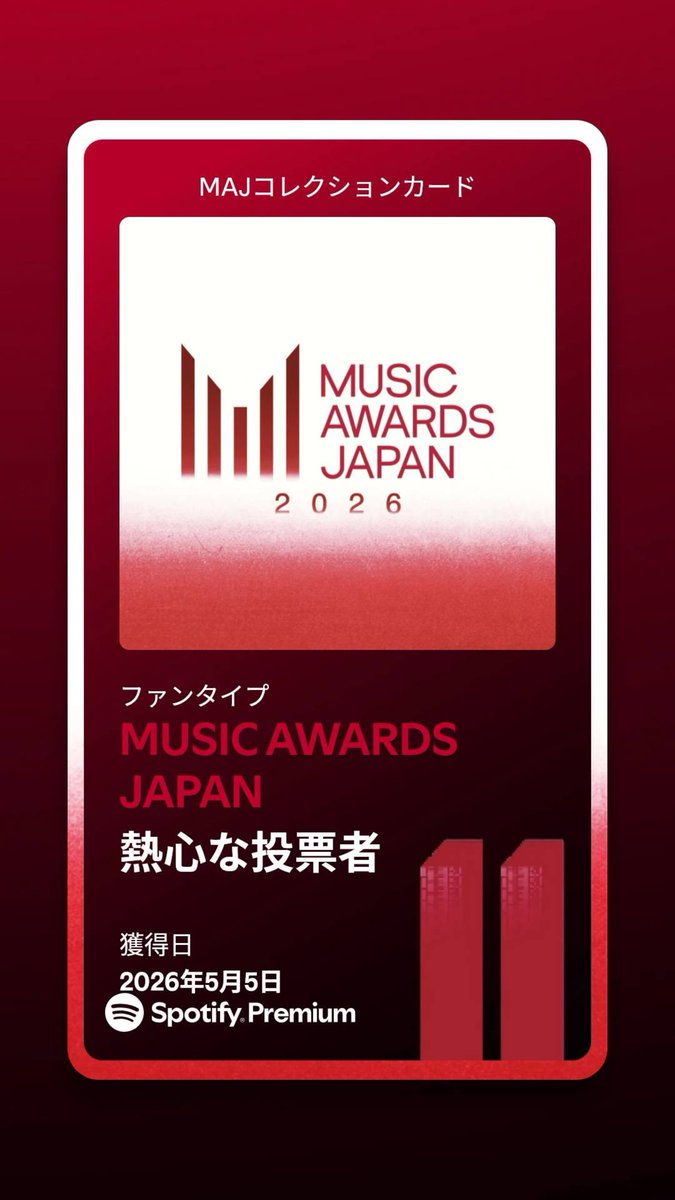 nvo_nt's tweet photo. MUSIC AWARDS JAPAN 2026ハブでコレクションカードを獲得しました：  https://t.co/wCiqAMoXPN https://t.co/Ylm47d1ZVb