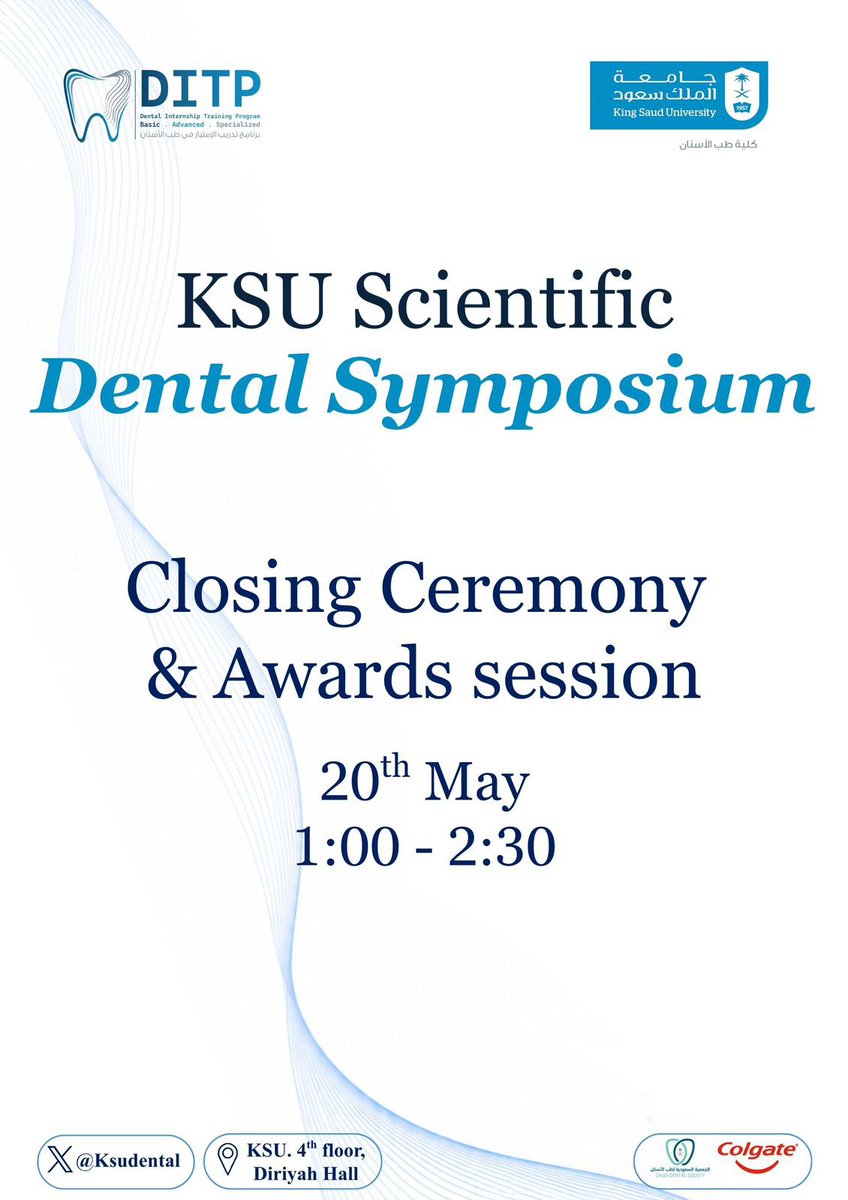 ksudental's tweet photo. نستكمل غدًا بإذن الله البرنامج العلمي وفعاليات الملتقى، بالإضافة إلى الحفل الختامي وتوزيع الجوائز🤩
بانتظاركم

#KSU_SDS_2026 https://t.co/b847MLfMxQ