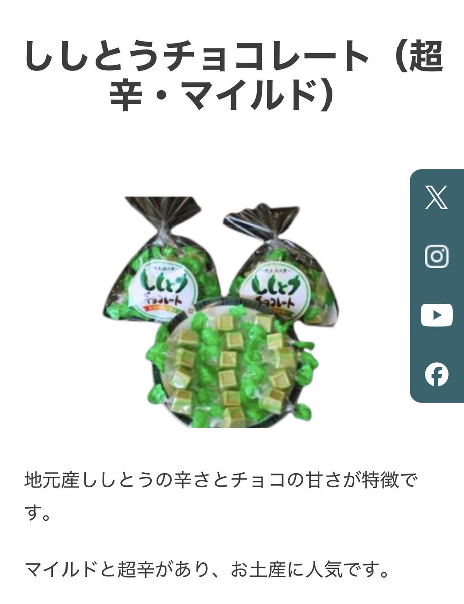 ヒロ@⚠️ガスト一家コス⚠️ tweet media
