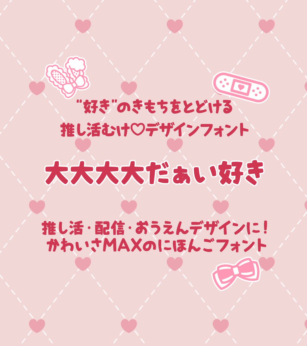 フォントのことならデザインポケット (@designpocket_jp) / Posts / X