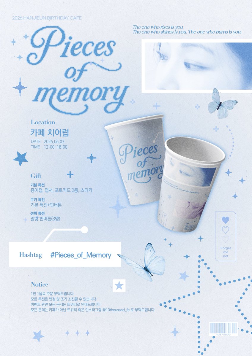 10thousand_fe's tweet photo. ⠀⠀⠀⠀⠀⠀⠀⠀⠀⠀⠀

Pieces of Memory

-

☘︎ ݁˖ 카페 치어럽
☘︎ ݁˖ 2026.06.03

#Pieces_of_Memory
#한지은 #HANJIEUN https://t.co/WcUjvJVuBQ