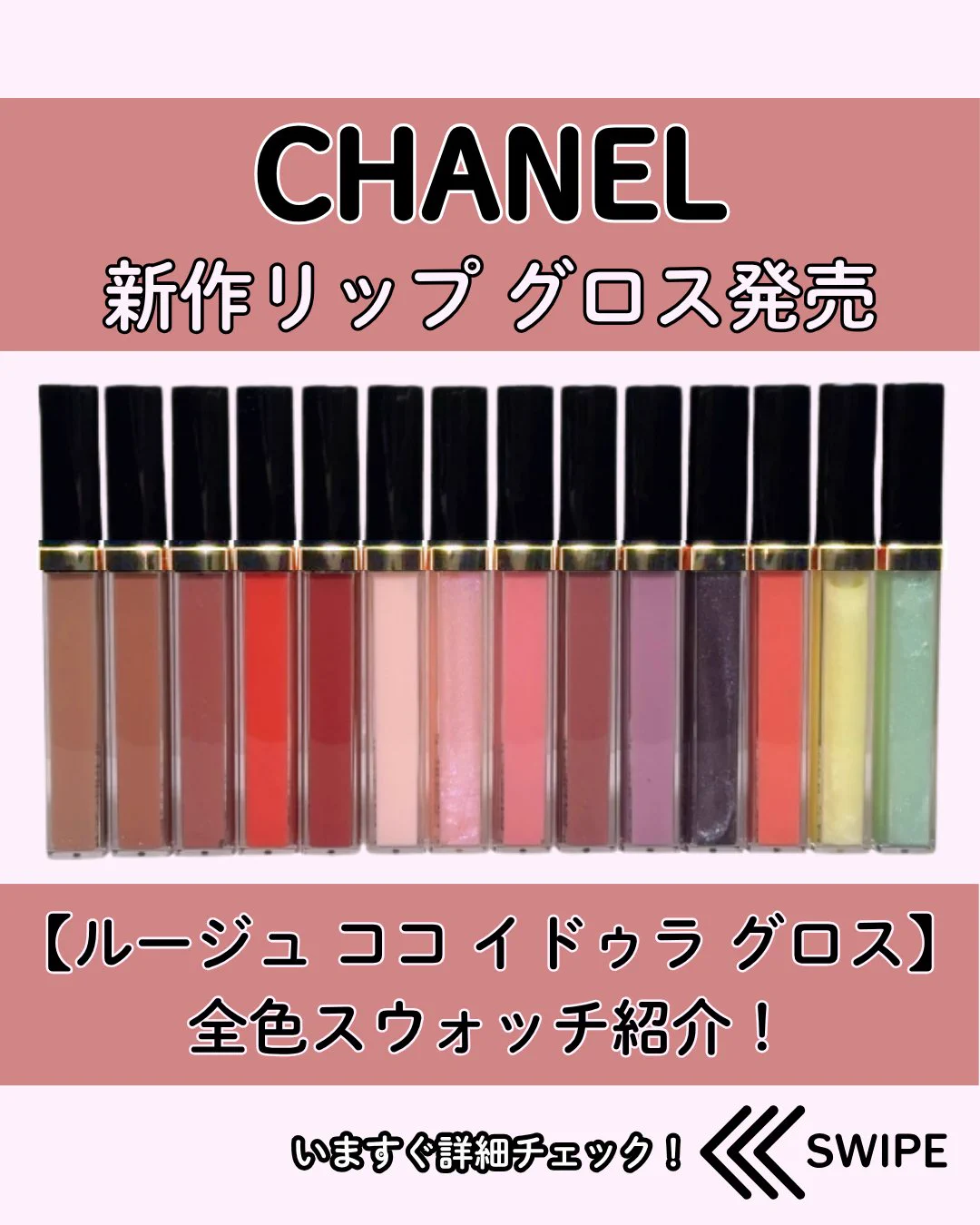 公式】 ISETAN BEAUTY MAGAZINE(三越伊勢丹化粧品オンラインストア