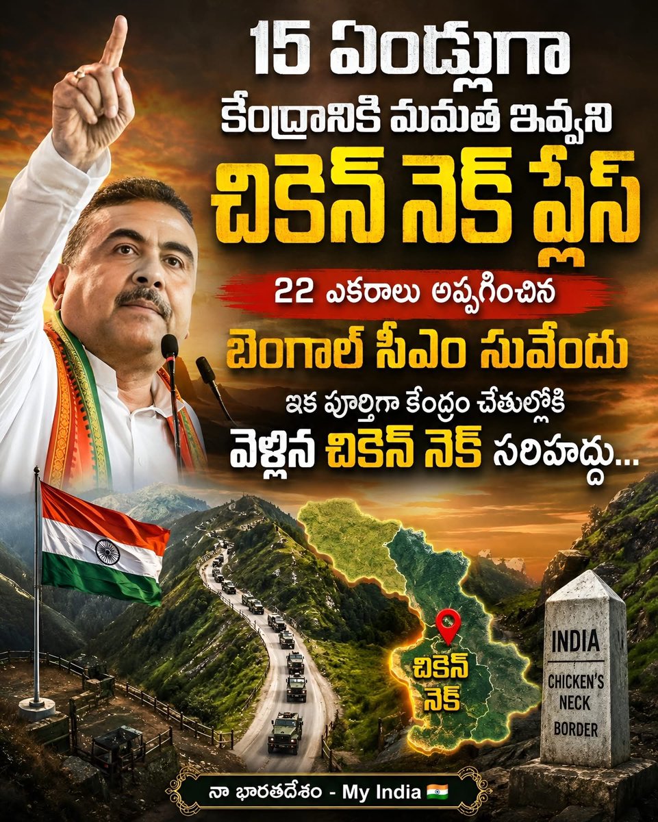 JSP Naresh tweet media