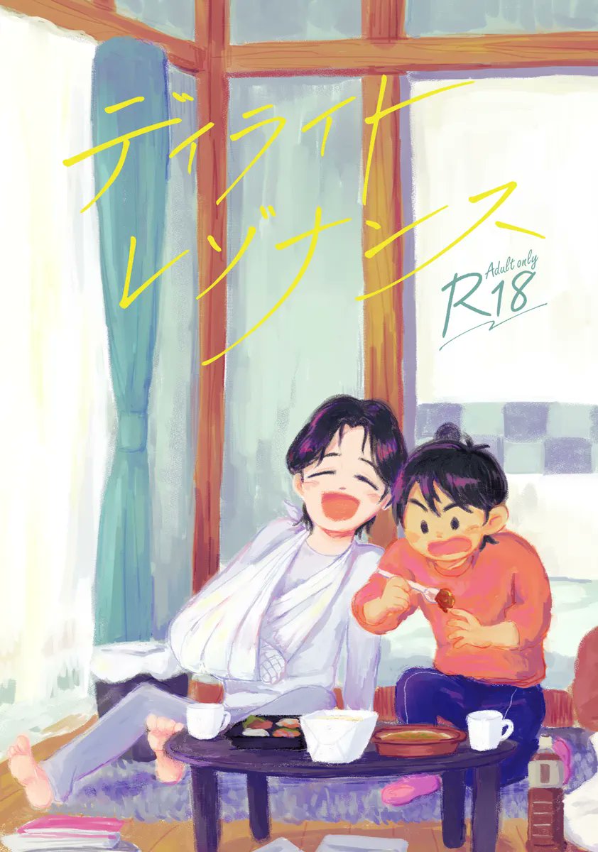 おばけ🍙４号館ぬ47a tweet media