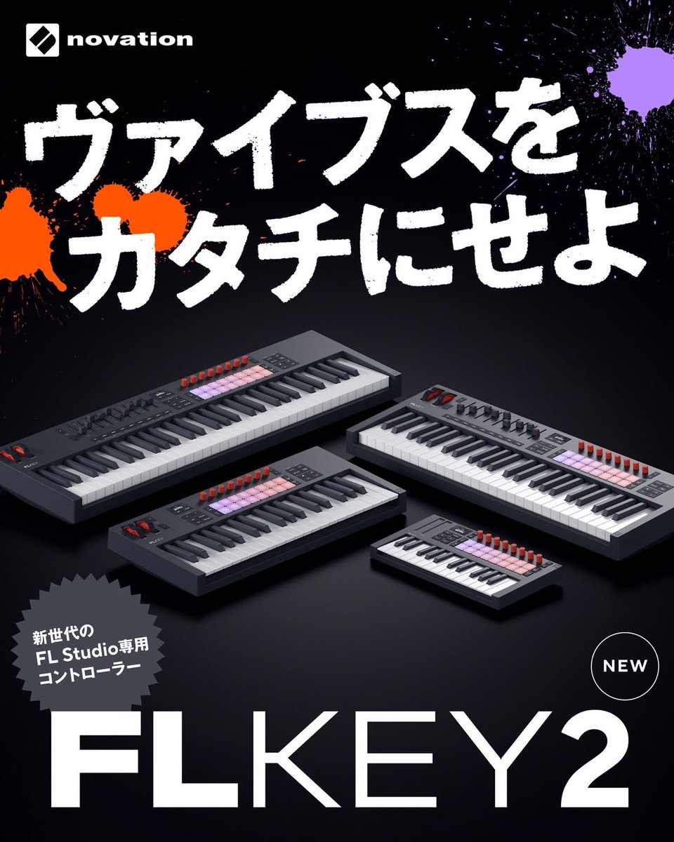 NovationJp's tweet photo. ／
ヴァイブスをカタチにせよ💥
新世代のFL Studio専用コントローラー『FLKey 2』🎹
＼
FL Studioユーザー必見‼️『FLKey 2』が新登場🛹🔥

作曲／トラックメイクを爆速化させる万能キーボードコントローラーの神髄とは…☦️👇👇

ーーーーーーーーーーーーーーーーーーーーー

1️⃣チャンネルラックやミキサーなど、FL Studioの主要機能へスムーズにアクセス可能💨

2️⃣レベル／フィルター／プラグイン操作も直感的にコントロール🫳すべてのパラメータは8つのエンドレスエンコーダーに自動的にマッピング🎛️

3️⃣さらに、スケールモード・コードモード・アルペジエーター搭載でひらめいたアイデアをそのまま音に😎✨

ーーーーーーーーーーーーーーーーーーーーー

そしてなんとFL Studioデビューしたい皆様へ『FL Studio 6ヶ月無料ライセンス』も付属🔥
制作環境を拡張し、クリエイティブの可能性を大きく広げる一台⚡️

ぜひ実際に手にとって体感してみて🤟🌋

詳細はこちら👇
https://t.co/DHShny3Q51