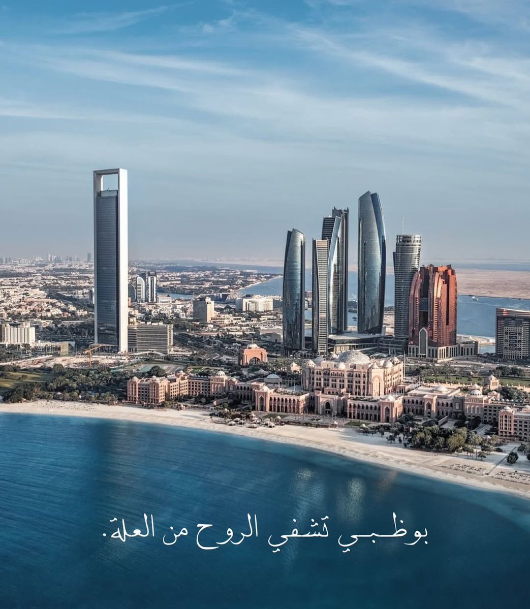 🇦🇪 ﮼دُمُوع،الصَّمْت tweet media