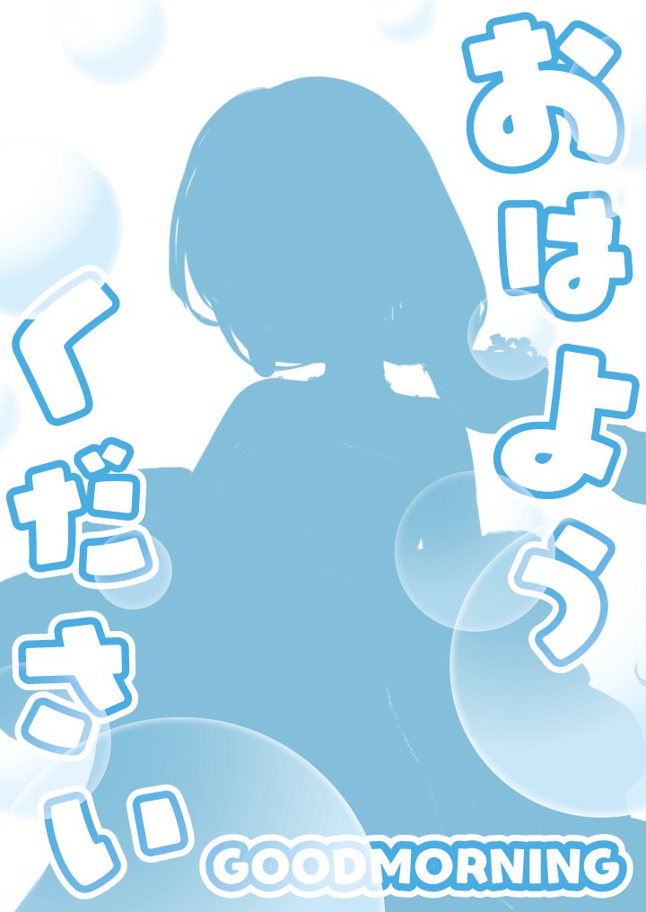 霜月 冬花❄️✨️ tweet media