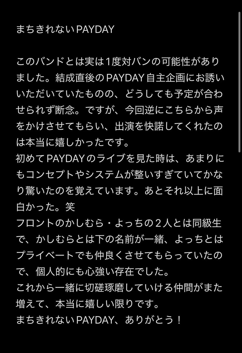 e_t_u_eto's tweet photo. 2026.5.17  club SONIC mito

etu企画「足跡は消えない」2本目
ご来場ありがとうございました🙏✨️

#足跡は消えない
#茨城
#水戸
#etu
#エト https://t.co/L8hHxPltIT