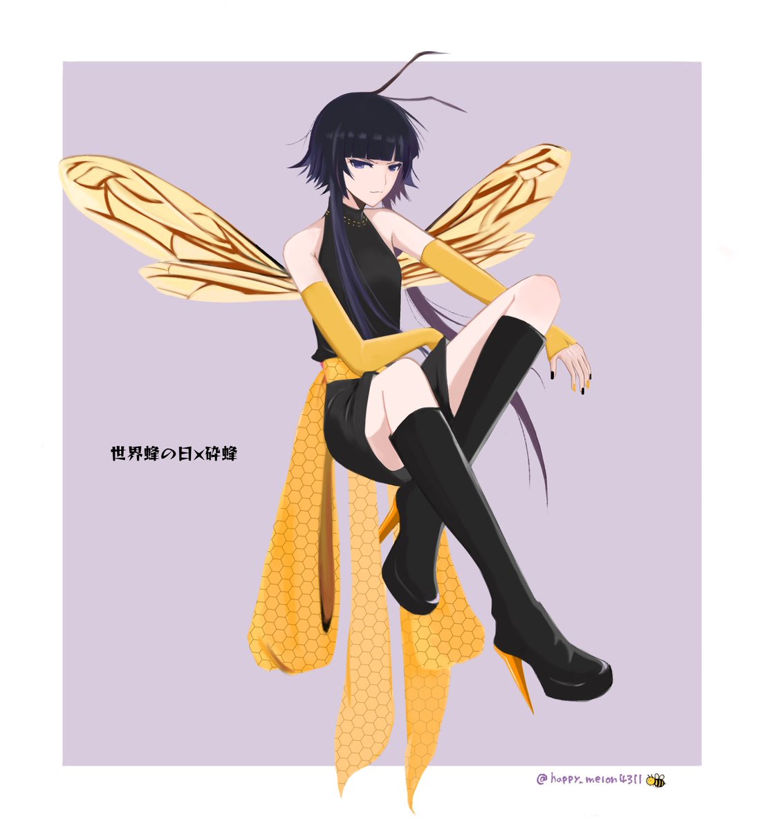 世界蜂の日×砕蜂🐝